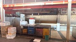 Bukit Batok Street 11 (D23), Retail #640251641